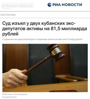 ������ �� 81,5 ��������� ������ � ��������� ���-���������