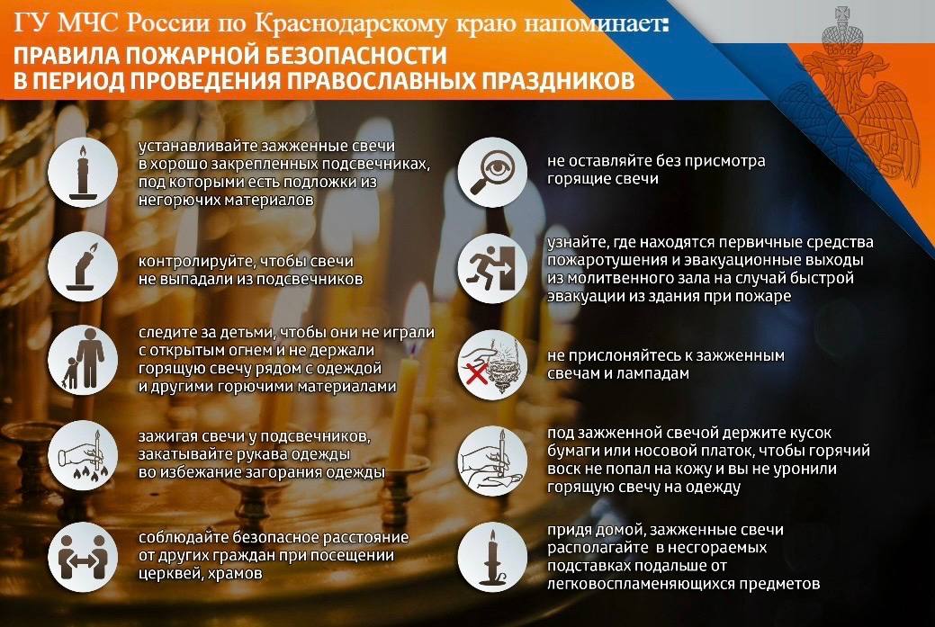 Православные праздники — время особой духовной радости и единения верующих