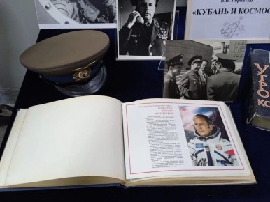 Космический туризм по-армавирски: зачем ехать в небольшой южный город за звёздами?