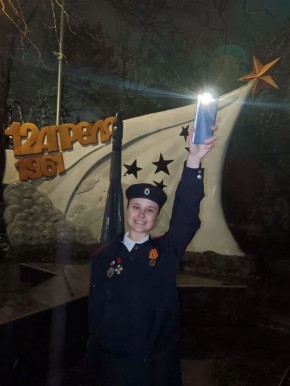 Время Гагарина!. Город-герой Новороссийск Кадет профильного полицейского класса школы №29 им. Ю.В. Амелова Анастасия Рыбченко присоединяется к Всероссийской акции «Время Гагарина»! 65 лет назад наш Юрий Гагарин совершил...