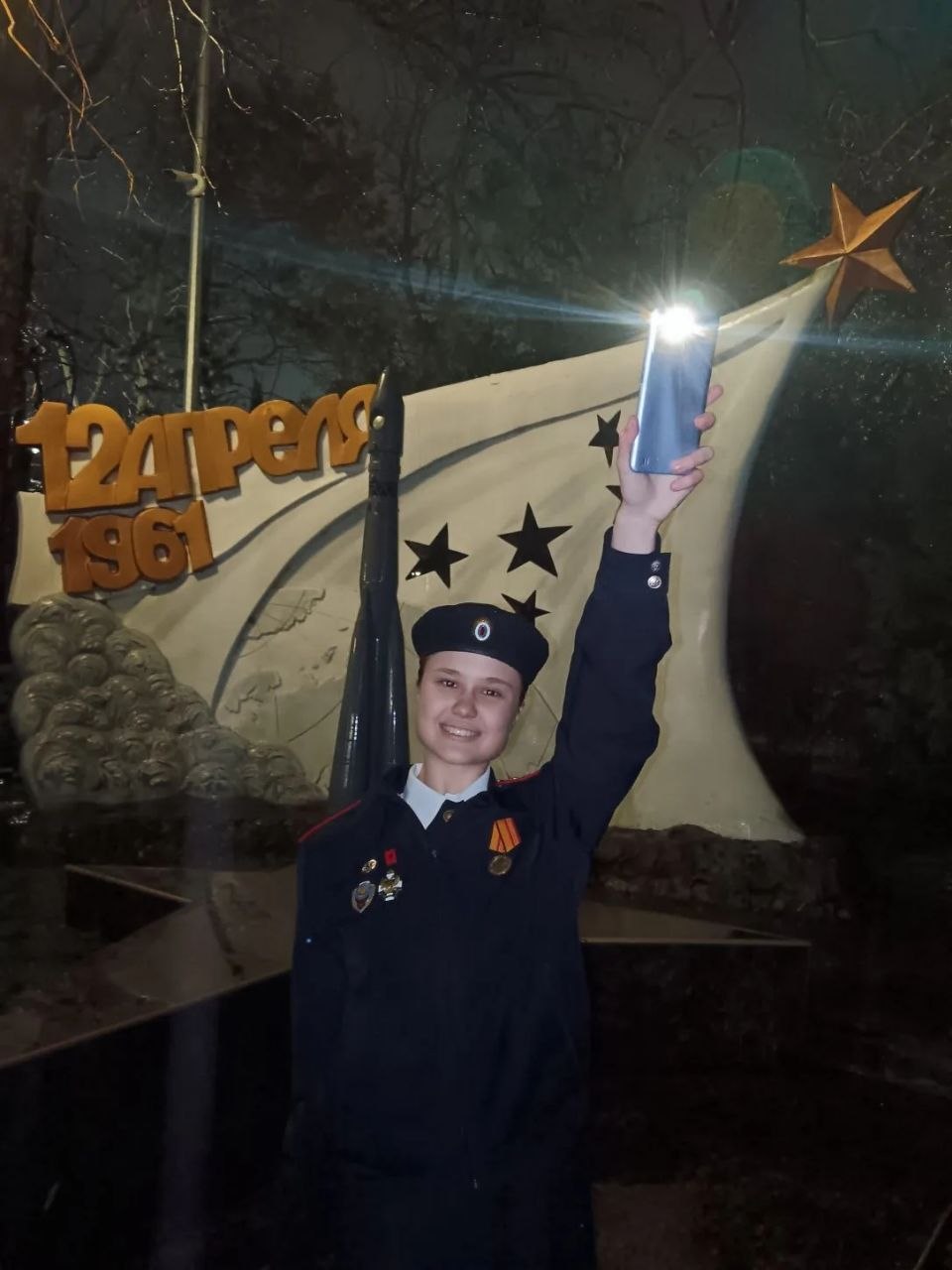 Время Гагарина!. Город-герой Новороссийск Кадет профильного полицейского класса школы №29 им. Ю.В. Амелова Анастасия Рыбченко присоединяется к Всероссийской акции «Время Гагарина»! 65 лет назад наш Юрий Гагарин совершил...