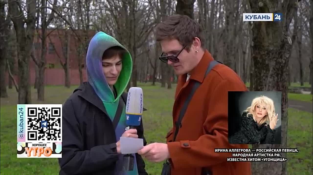 Аллегрову в лицо не знают молодые краснодарцы