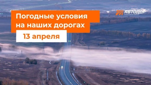 М-1 «Беларусь», М-11 «Нева»