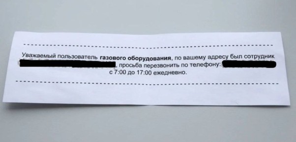 ��� �� ������������ 14 ������: