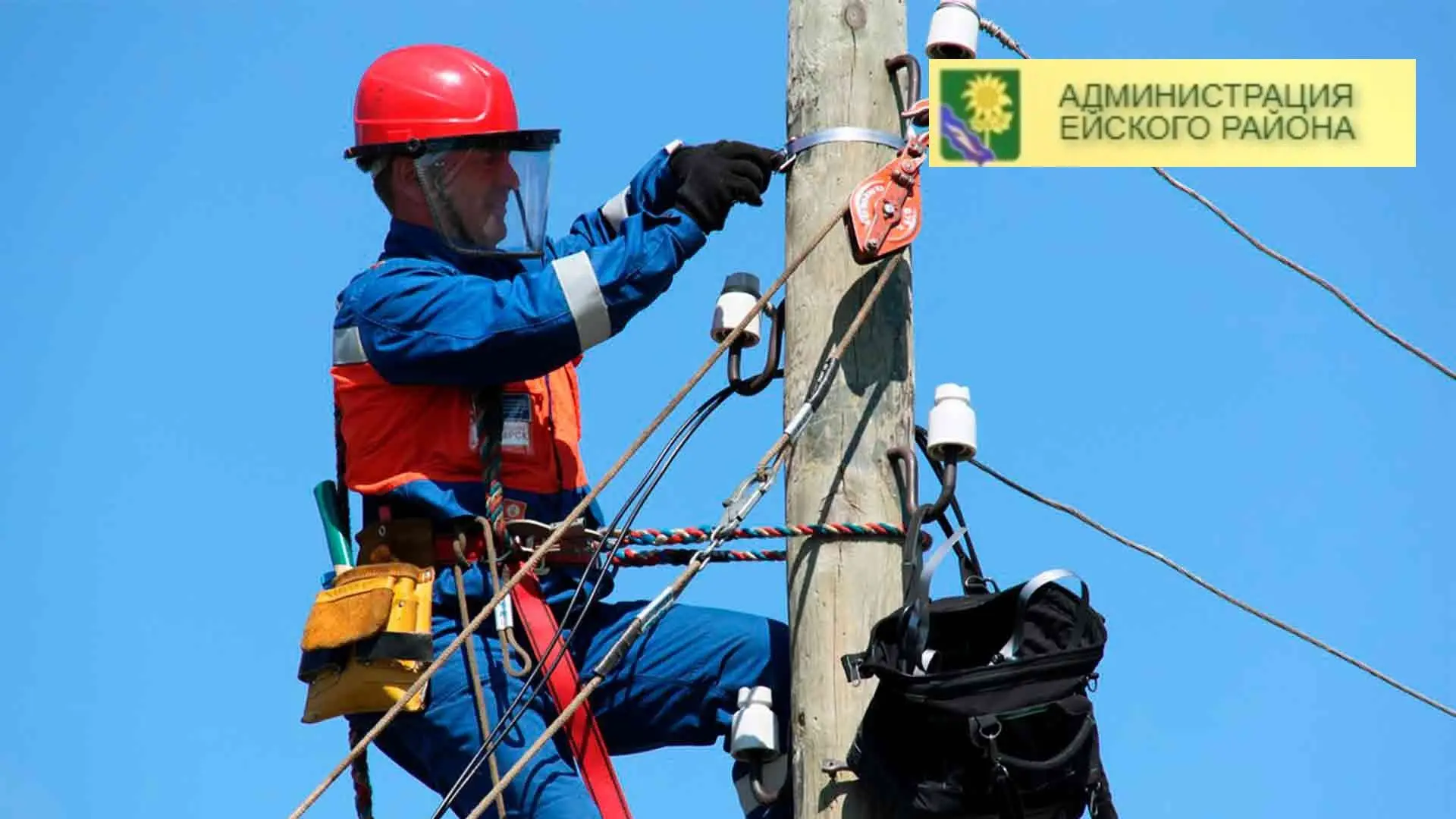 Уважаемые жители Ейска, в связи с ремонтом ВЛ-0,4 кВ от ТП-48, рубильник «Пушкина-Полевая», будет прекращена подача электроэнергии 15 апреля 2026 г. в период с 09:00 до 17:00 потребителям: