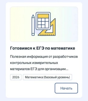 ���������� � ��� ����� �� ������������