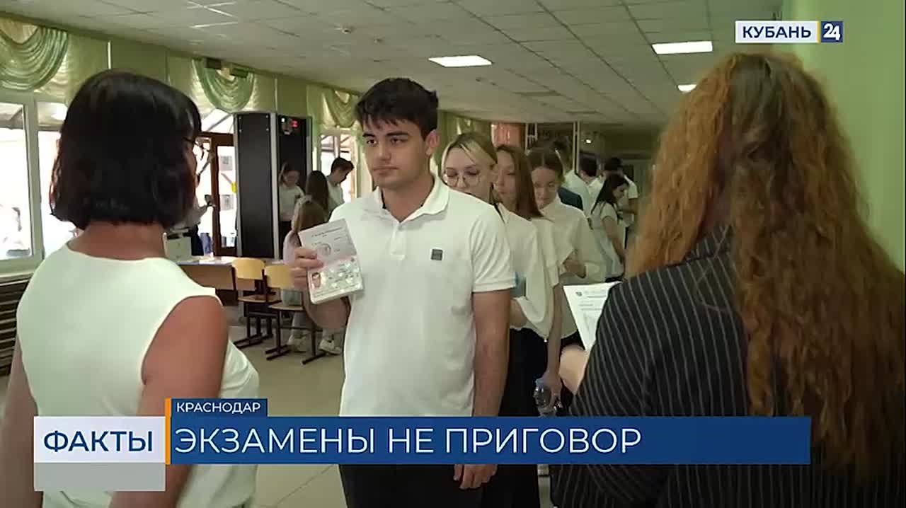 ЕГЭ приближается — тревога у выпускников растет