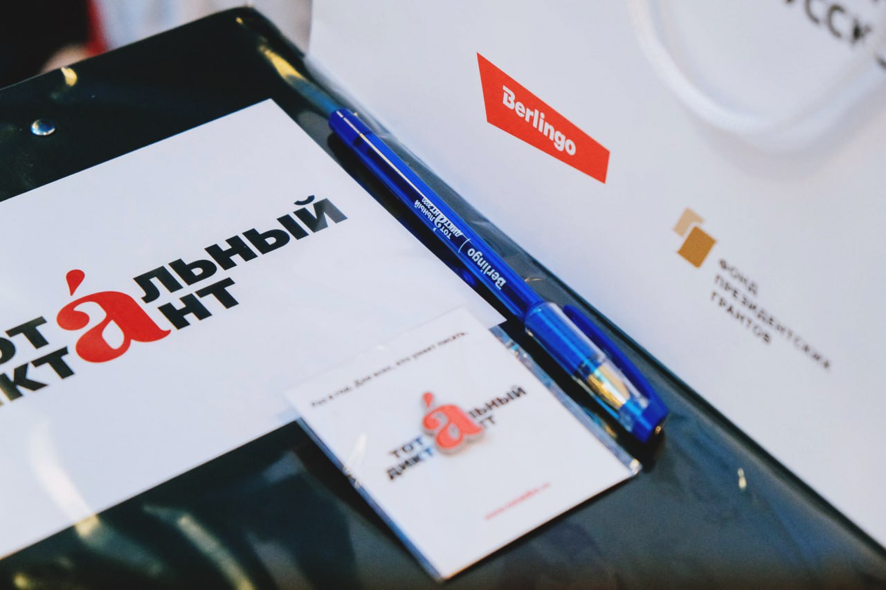 В Анапе 18 апреля напишут "Тотальный диктант" о детстве Пушкина