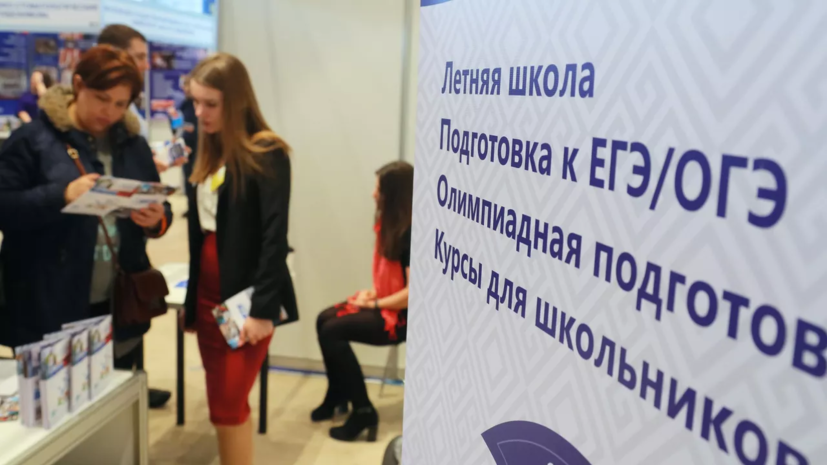 Репетитор Гераськова дала советы, как подготовиться к ОГЭ за два месяца