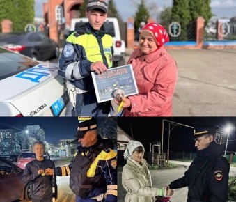 На Кубани сотрудники Госавтоинспекции помогают пешеходам стать заметнее