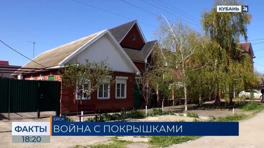 Более 40 жителей Ейска в этом году оштрафованы за резиновый дизайн