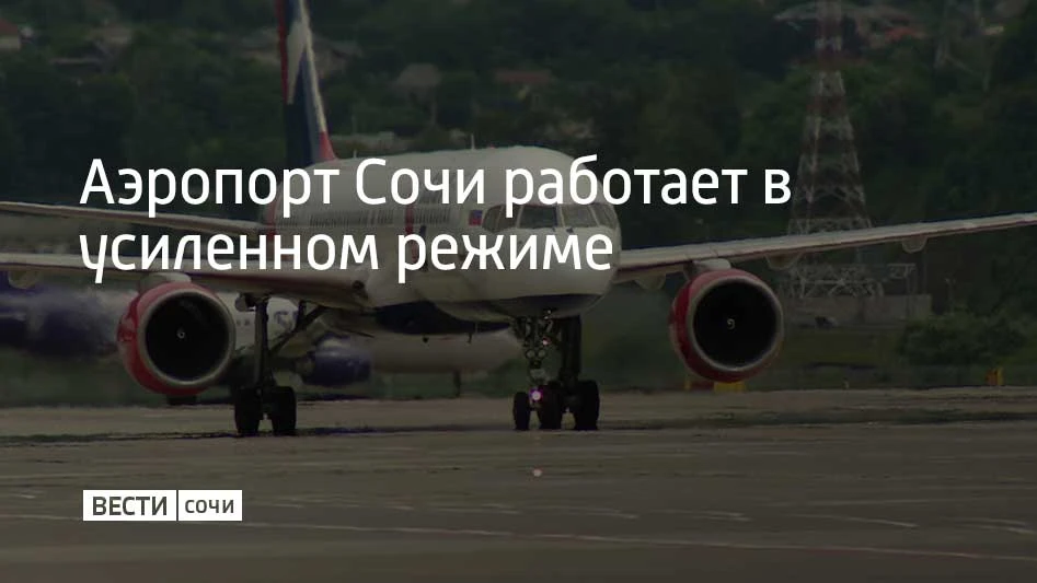 Минобороны России: Обслужено 19 рейсов на прилет, 18 рейсов на вылет, почти три тысячи пассажиров отправлены в города назначения