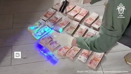 Бывшему вице-мэру Сочи Евгению Горобцу, арестованному за злоупотребление полномочиями, предъявлено обвинение в получении взяток на сумму более 10 миллионов рублей