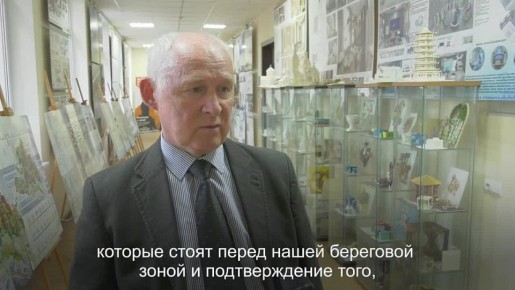 Эксперт научно-экспертного совета Морской коллегии при Правительстве Российской Федерации Николай Гришин об итогах первого заседания Научного совета при главе Сочи