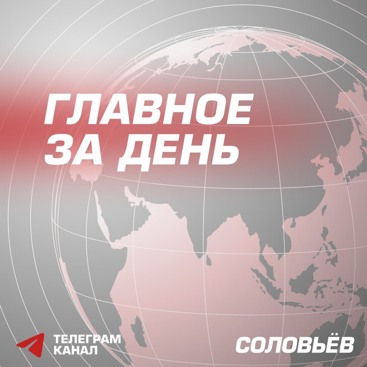 Россия может задействовать статью 51 Устава ООН о самообороне против стран, предоставляющих своё воздушное пространство для украинских БПЛА — заявил Сергей Шойгу