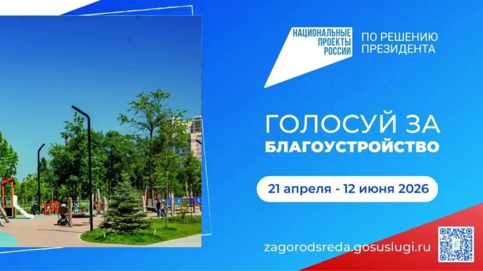 ���� ���������� ���������� ����� ������������ �� ������������� ������-����������� �� ������ ��� ��������������� � 2027 ����