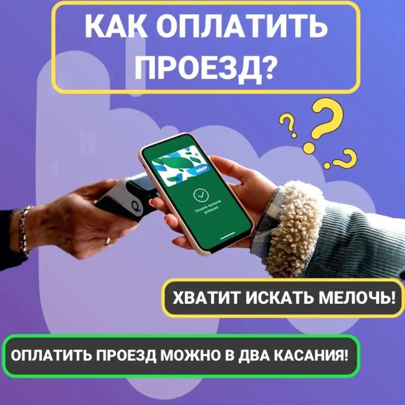 ��� ����� ��������� - ������ ��� �����