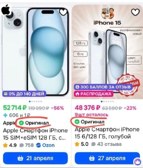 ��� ����������� �� Ozon ������� ���� ���������