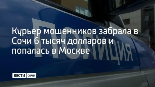 � ��������� ����������� ��������� 20-������ ���������, ������� ��������� � ���� �� ������� ���������, ������� � ������� 6 ����� �������� � ������� �������