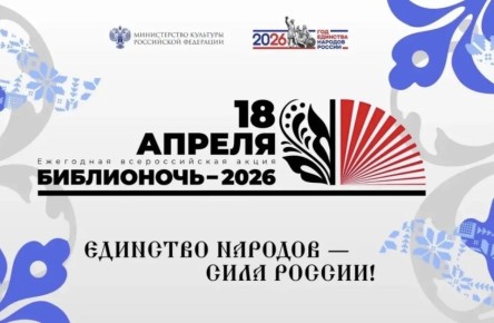 � ���������� 18 ������ �������� ��������� ������������� ����� ������������