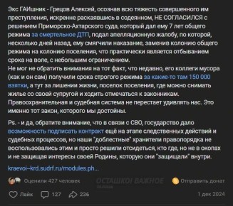 ��������, ����������: ������� ��� �� �����������, ����������� ��������� � �������