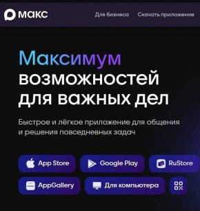 MAX ������ �������� �� ����ѻ