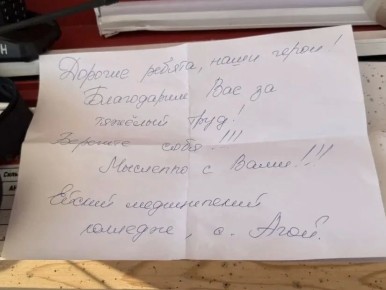 �������� ������, ���� �����!�