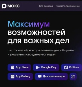 MAX ������ �������� �� ����ѻ