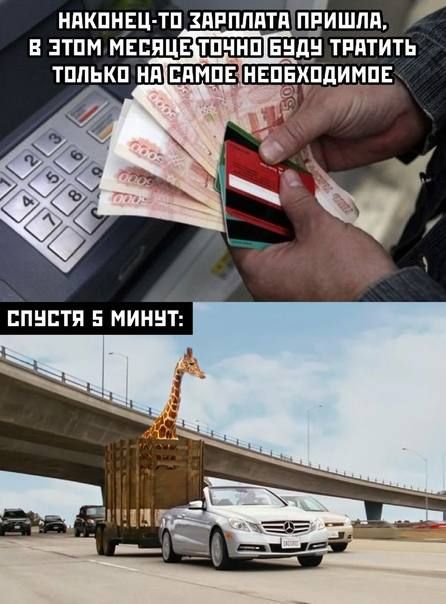 ������ �� ������������� ����� ����� ������ �� ��������, ��� � � ���������