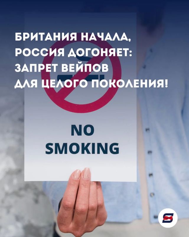 "Никогда не затянуться": в России хотят запретить сигареты и вейпы пожизненно целому поколению!