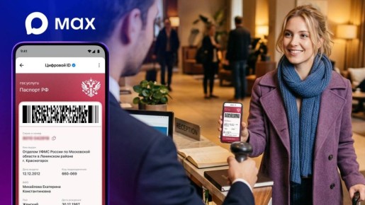 � MAX ��������� ������� ����������� � ������ ����� �������� ID