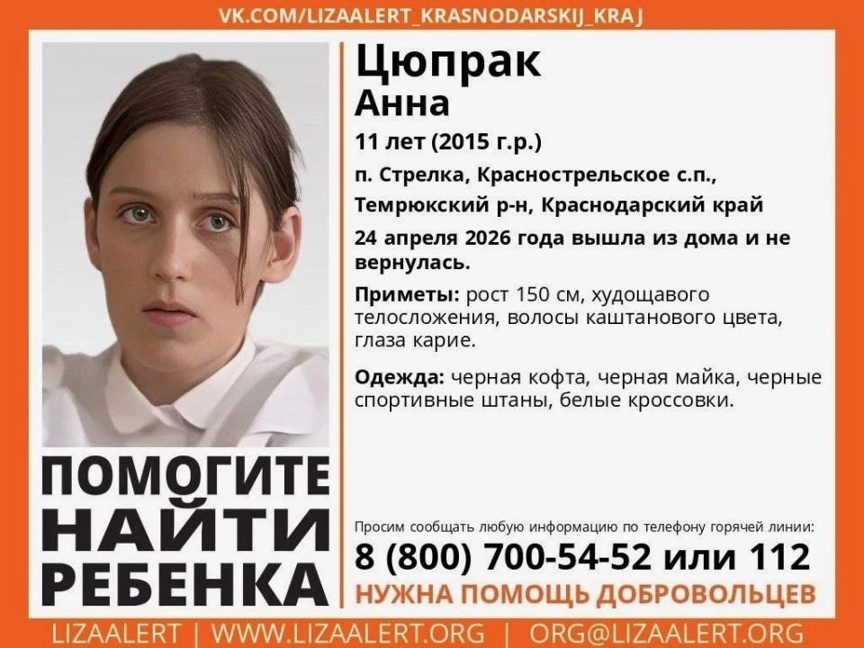 ������ ����� ���� 11-������ �������, ������� ����� �� ���� � ���������� ������ � �� ���������