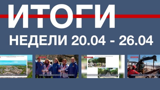 �������� ������� ������ � �����������: 20 � 26 ������