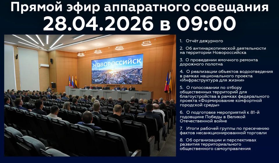 ������ ���������: ������������, ������ � 9:00 �������� ���������� ����������� ���������