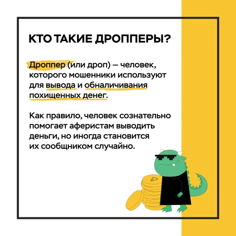 ��������: ��� ��� � ��� �� ����� ������ ���������� �����