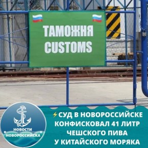 ��������� �������� ��� ������������� ���������� ������������ 41 ���� ���� � �������� �������� �������������� XIN HE LU 6 (���� ������), ���������� ��������� �������� ���������� (���) ���� �������