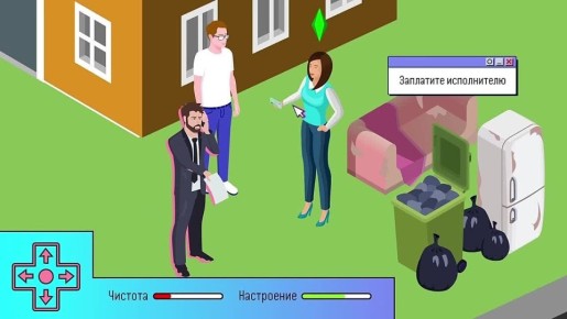 ��� ��� �������� ������ ���������