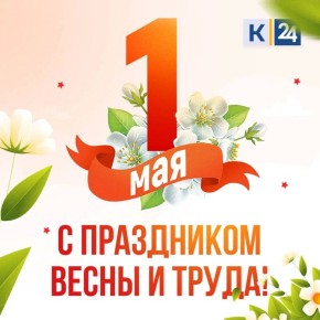 � ���������� ����� � �����!