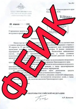 �������� �������� ���� � ��������� ���� ��-�� ������� ������