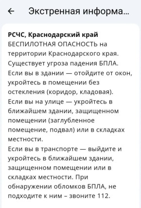 ������������ ���������� ��������� �� ������