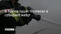 � ������ ���������� ����������� � ������������� ����� ������������� � ���� �� 28 ������