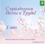 ��������� ������ ������� ������! ������� ����� ��������� � ������ ������������ � 1 ��� - ���������� ����� � �����!
