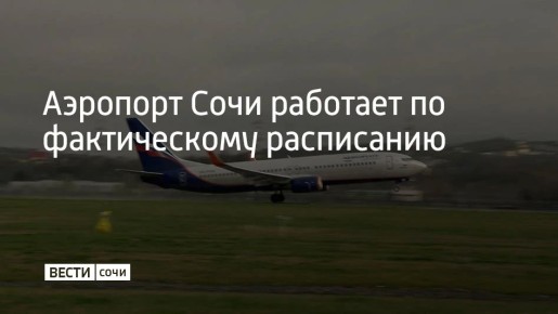 �� ��������� ����������, �������� ���� �������� 35 ������ �� ������ � 29 �� ����� � ��� ����� 3,5 ������ ����������