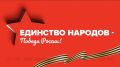 ����������� � ����� 81-� ��������� ������� ������ ������� ����� ����������