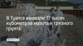 ������ �� ��������� ����� ������� � ������� ������ 1,8 ������ ���������� ������, ������������ ����� � ������������ �����