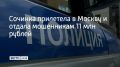 ���������� ������� ��������� � ������, ����� �������� ���������� 11 ��������� ������