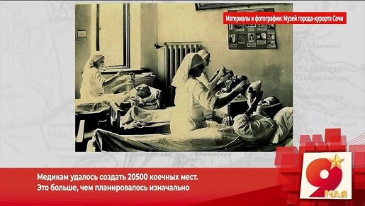 � ���������� 81-� ��������� ������� ������ ������������ � ������ ��� ������-������� ������������ �������� � ������� ����� �� ��� �������