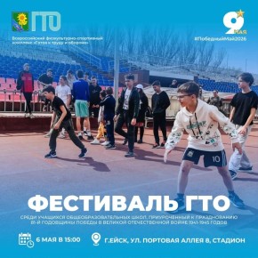 �� ����������� �������� ������� ���� ���������� �������������� ������������-����������� ��������� ������ � ����� � ������� (���) ����� ������������������� ����, ������������ � 81-� ��������� ������ ���������� ������ �...