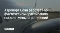 ����� ������ �����������, ������� ���� ������� 5 ��� ��-�� ������ ����� ����, �������� ���� �������� �� ������������ ����������, ���� ����������� ���������� �� �����, �������� ������������� �� �������