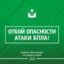 ������� ����������: ������ ����� ����������� ����������� ��������� � ���������� �����